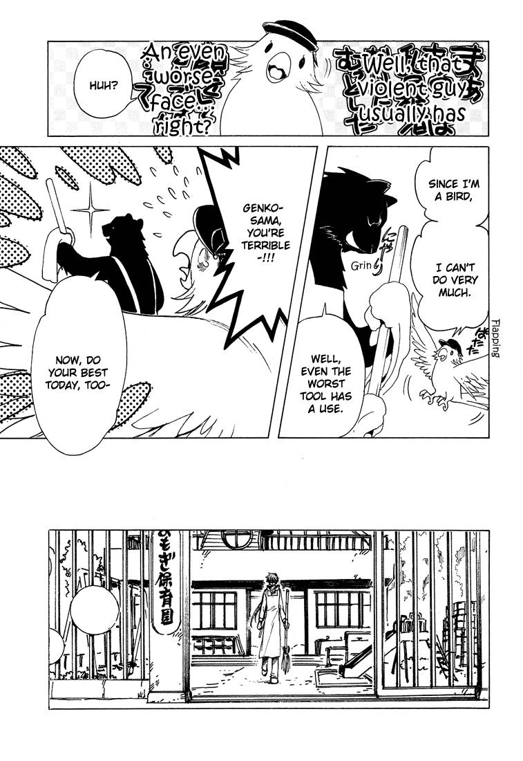 Read Kobato EN Manga Online