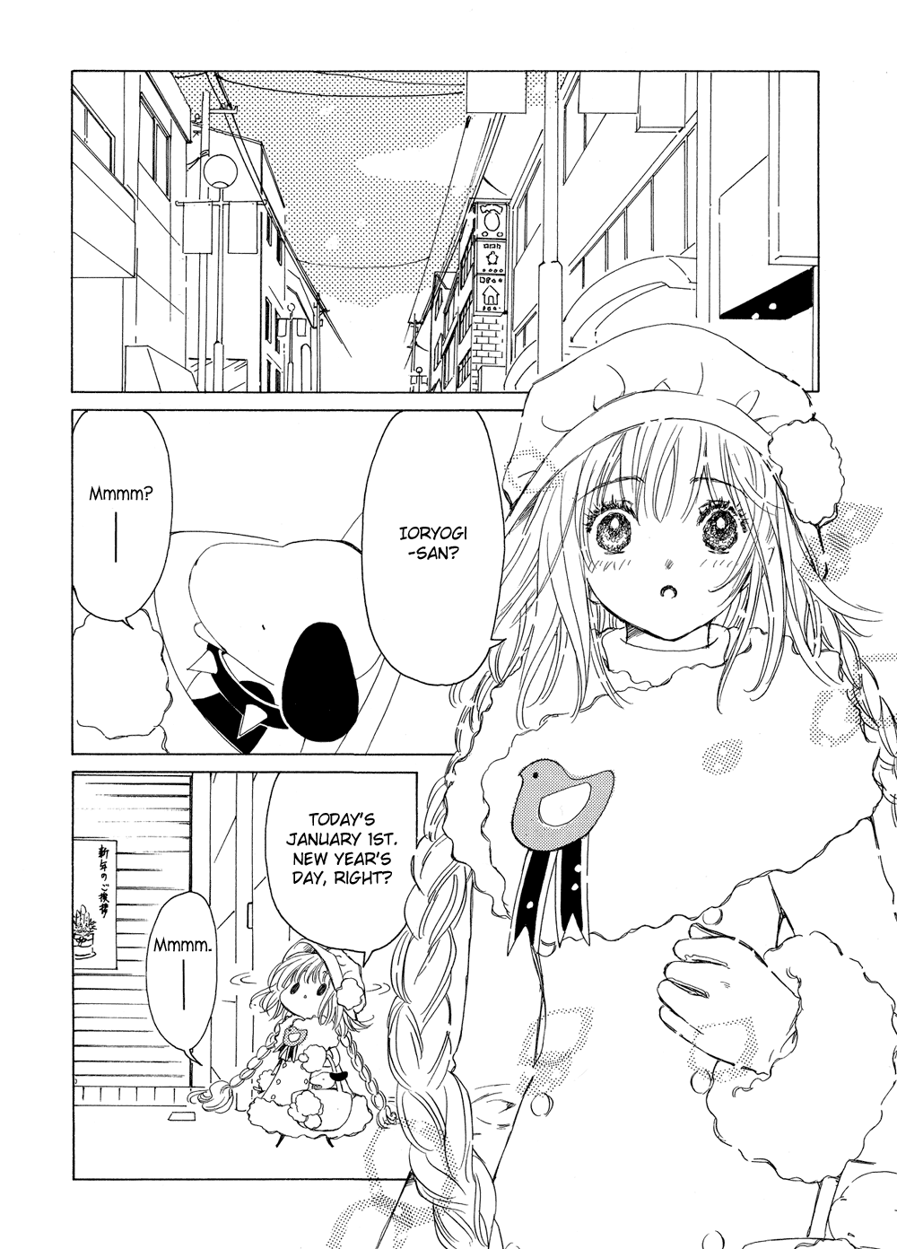 Read Kobato EN Manga Online
