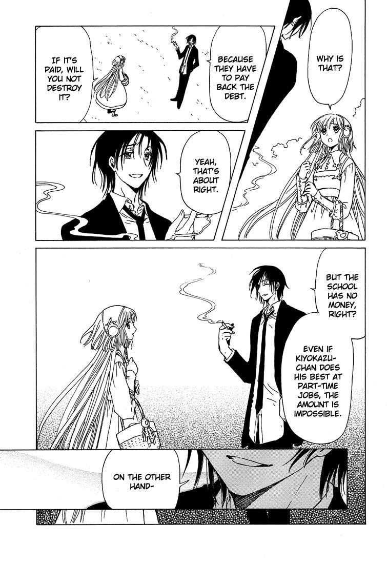 Read Kobato EN Manga Online