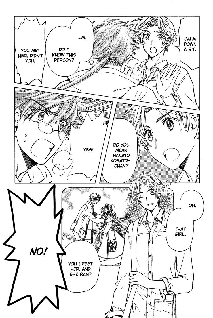 Read Kobato EN Manga Online