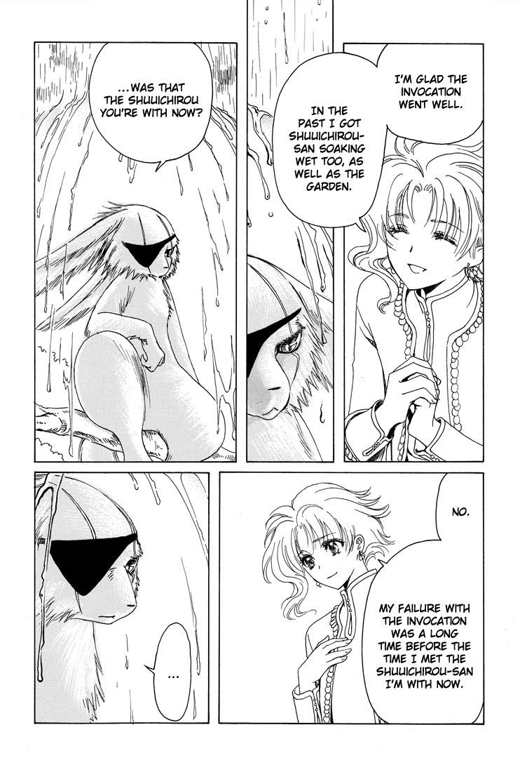 Read Kobato EN Manga Online