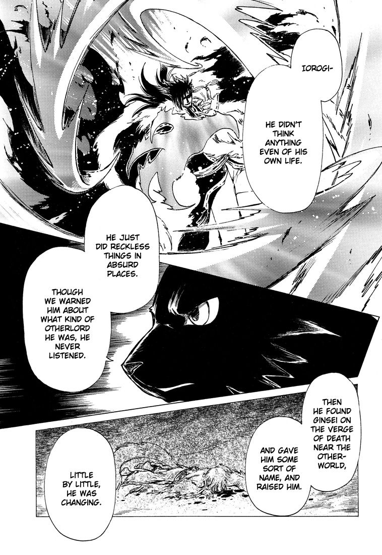 Read Kobato EN Manga Online