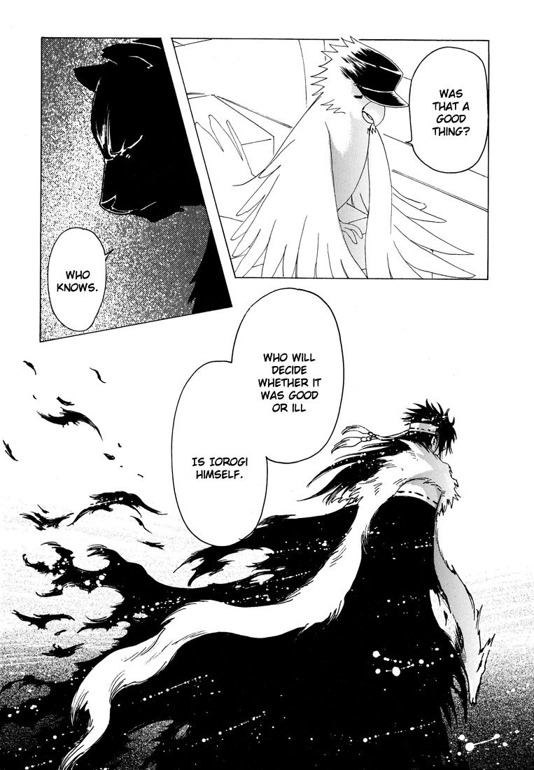 Read Kobato EN Manga Online