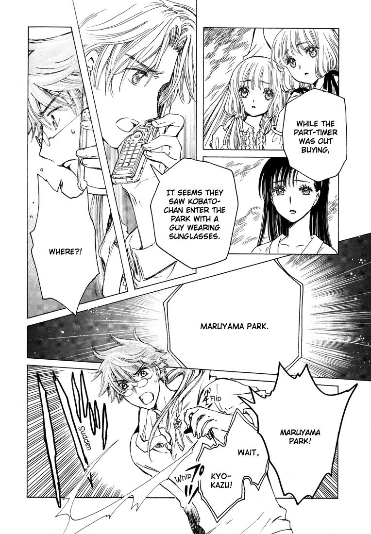 Read Kobato EN Manga Online