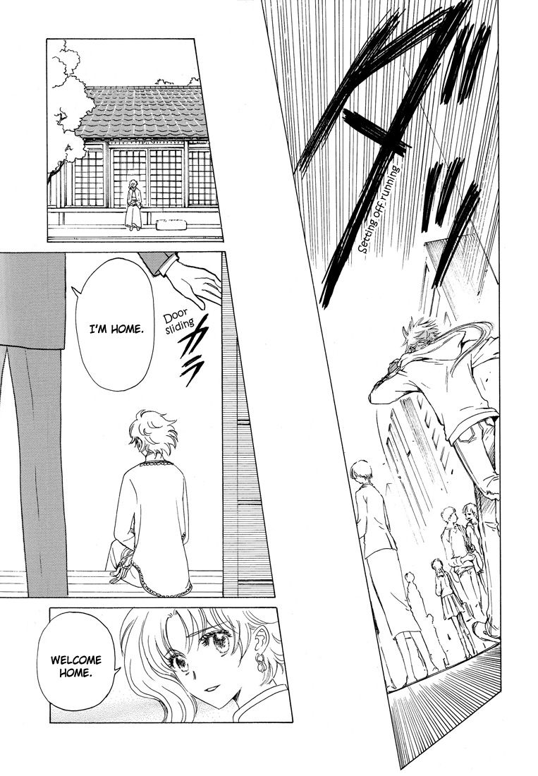 Read Kobato EN Manga Online