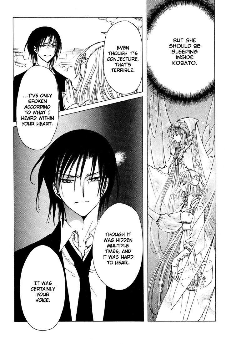 Read Kobato EN Manga Online