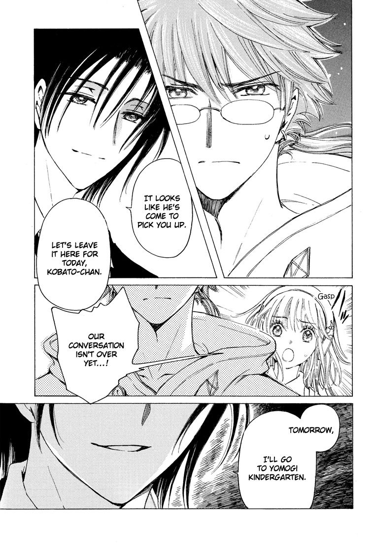 Read Kobato EN Manga Online