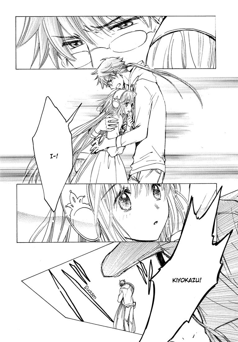 Read Kobato EN Manga Online