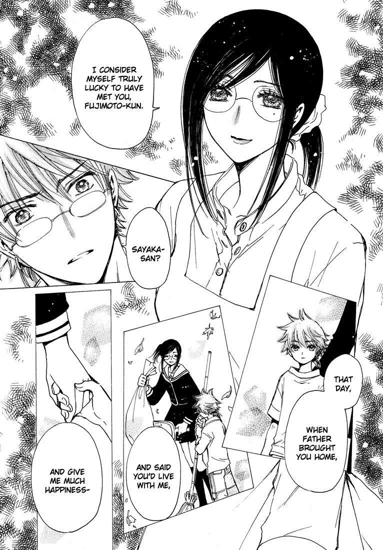 Read Kobato EN Manga Online