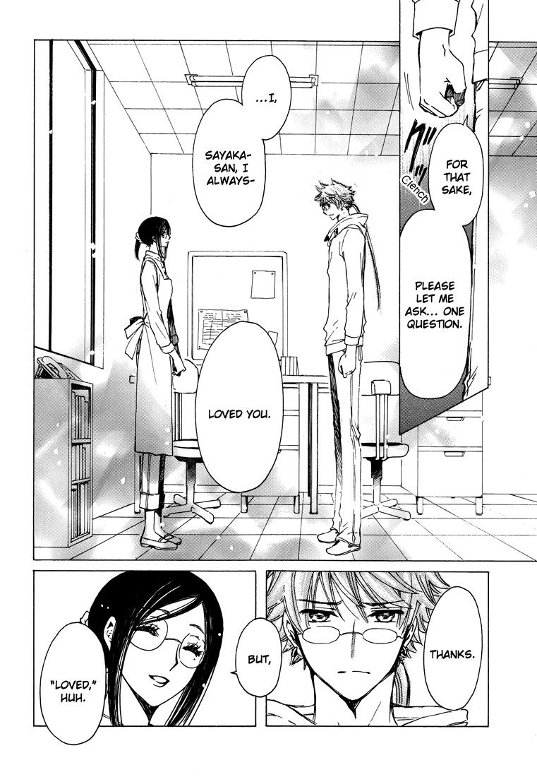 Read Kobato EN Manga Online