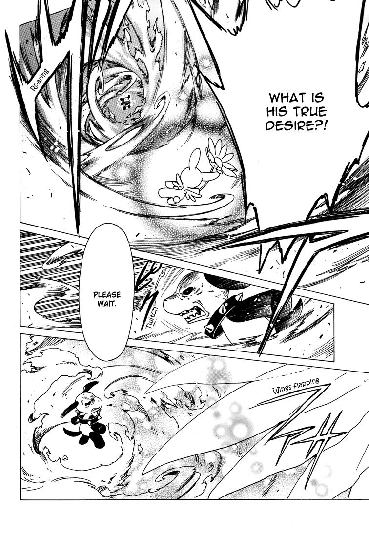 Read Kobato EN Manga Online