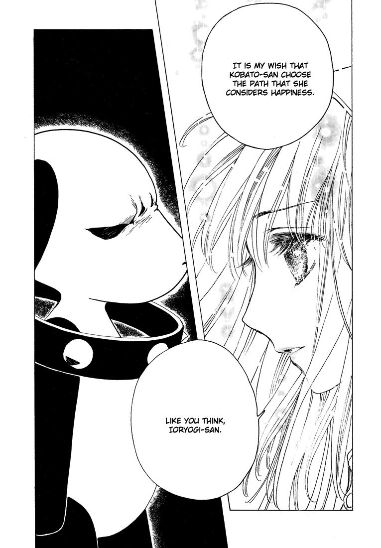 Read Kobato EN Manga Online