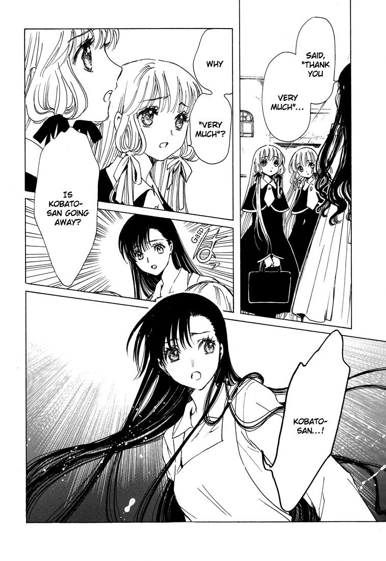 Read Kobato EN Manga Online