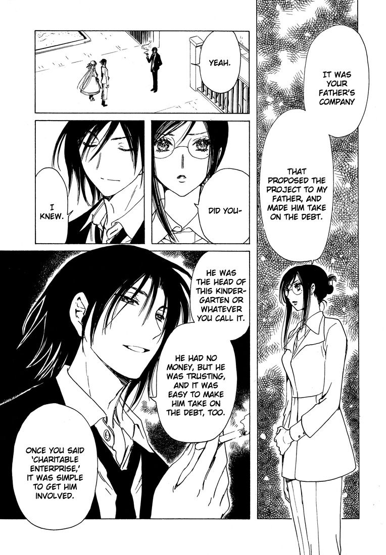 Read Kobato EN Manga Online