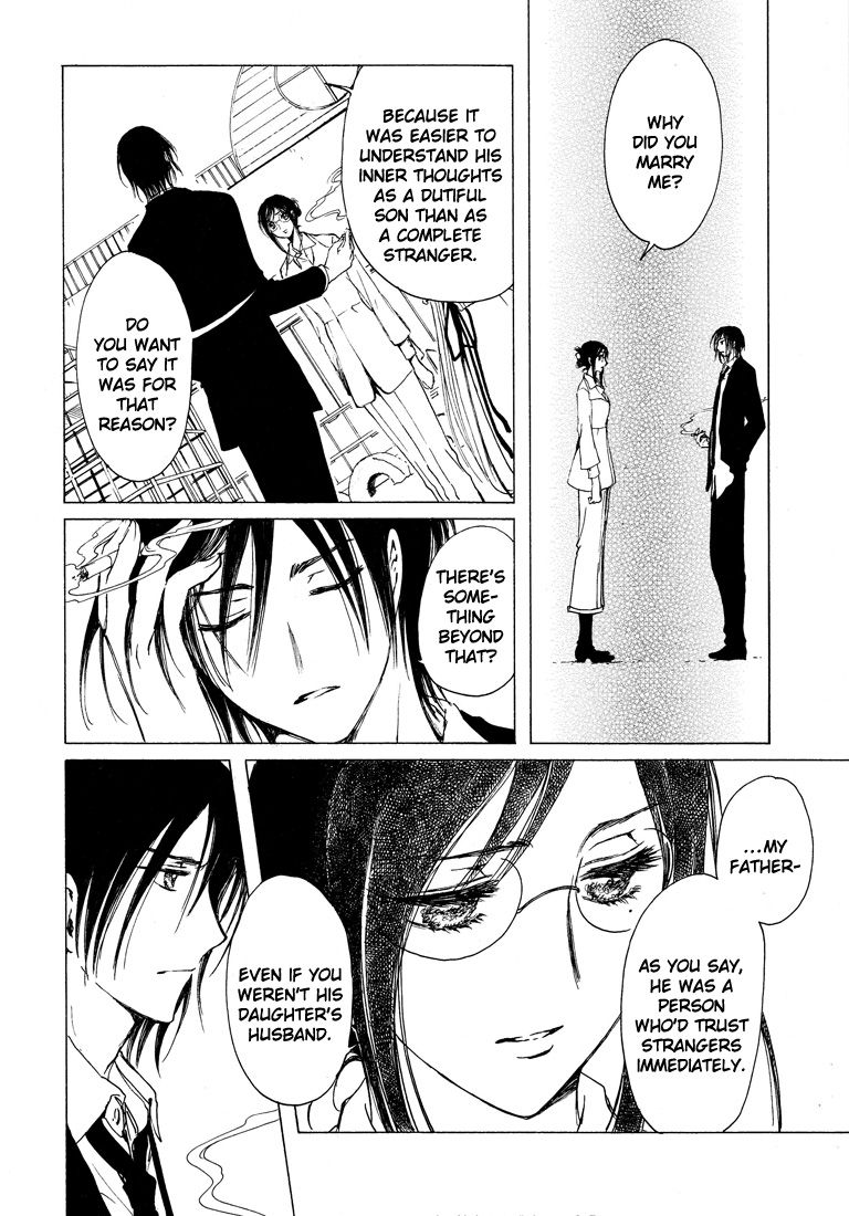 Read Kobato EN Manga Online