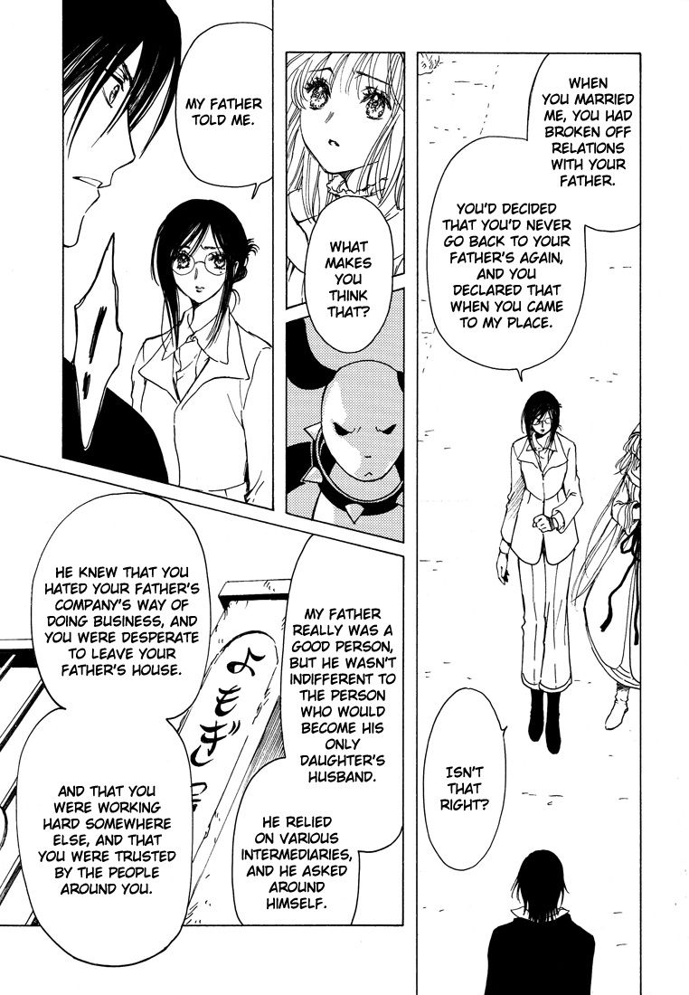 Read Kobato EN Manga Online