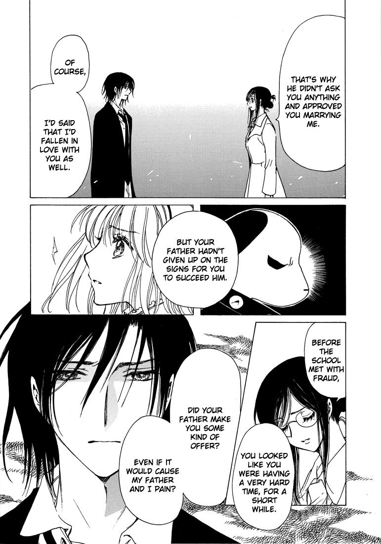 Read Kobato EN Manga Online