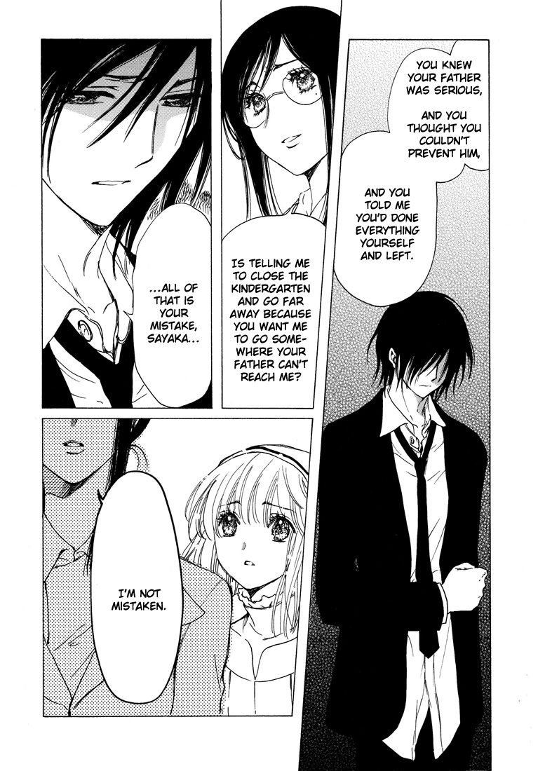 Read Kobato EN Manga Online