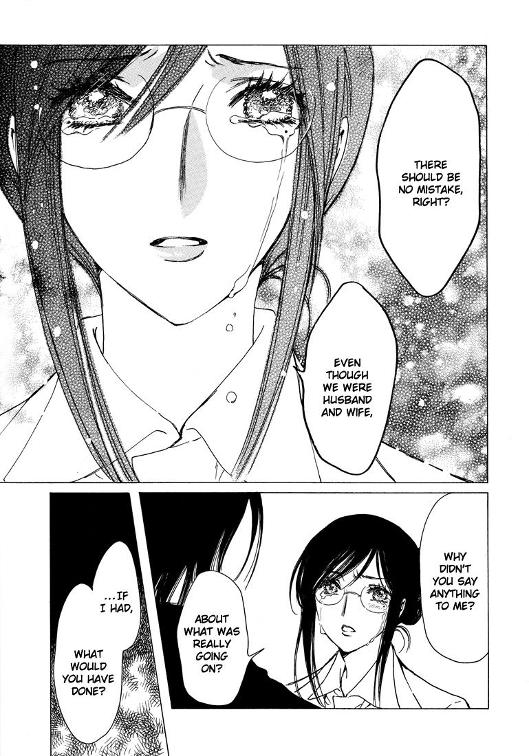 Read Kobato EN Manga Online