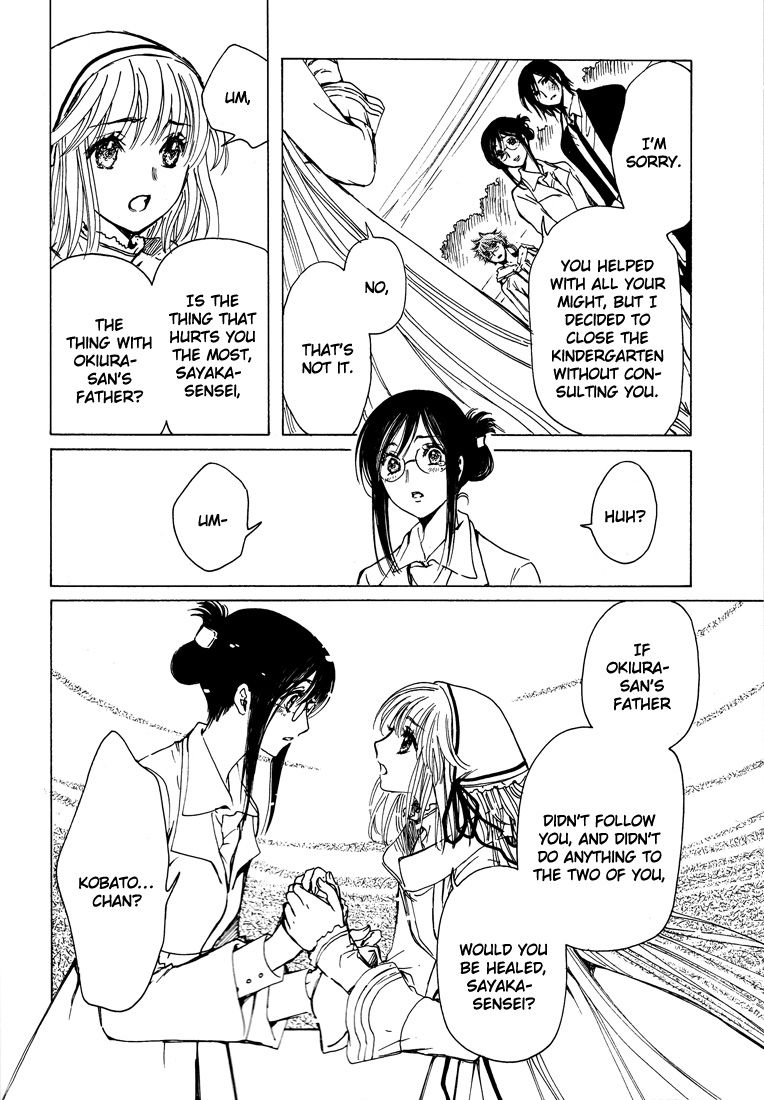 Read Kobato EN Manga Online