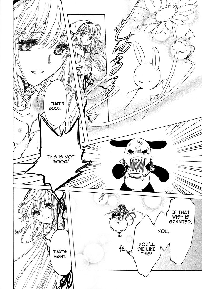 Read Kobato EN Manga Online