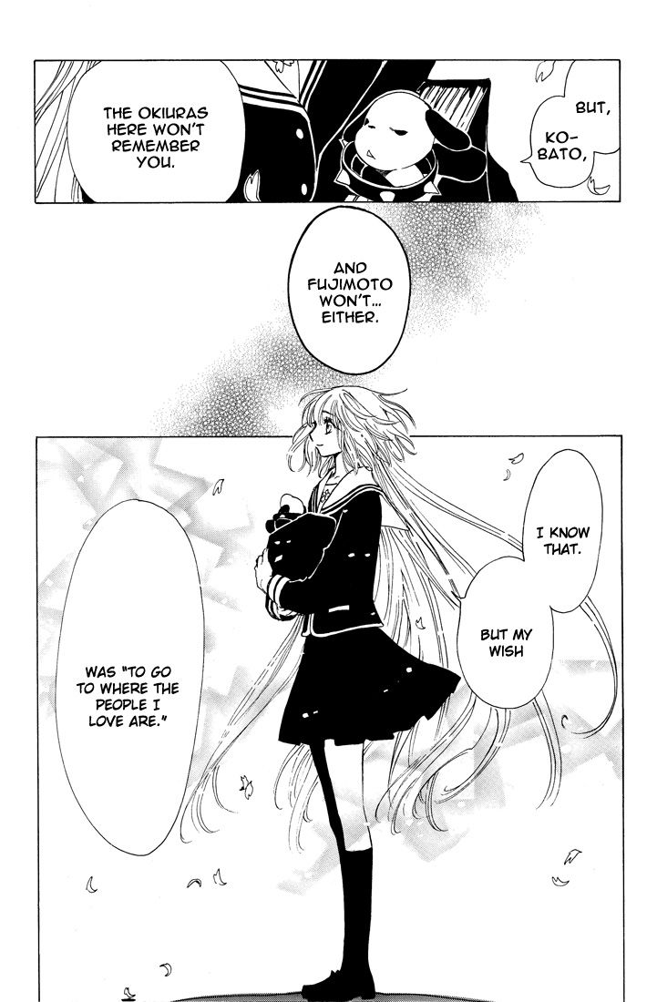 Read Kobato EN Manga Online