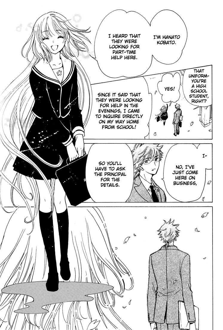 Read Kobato EN Manga Online