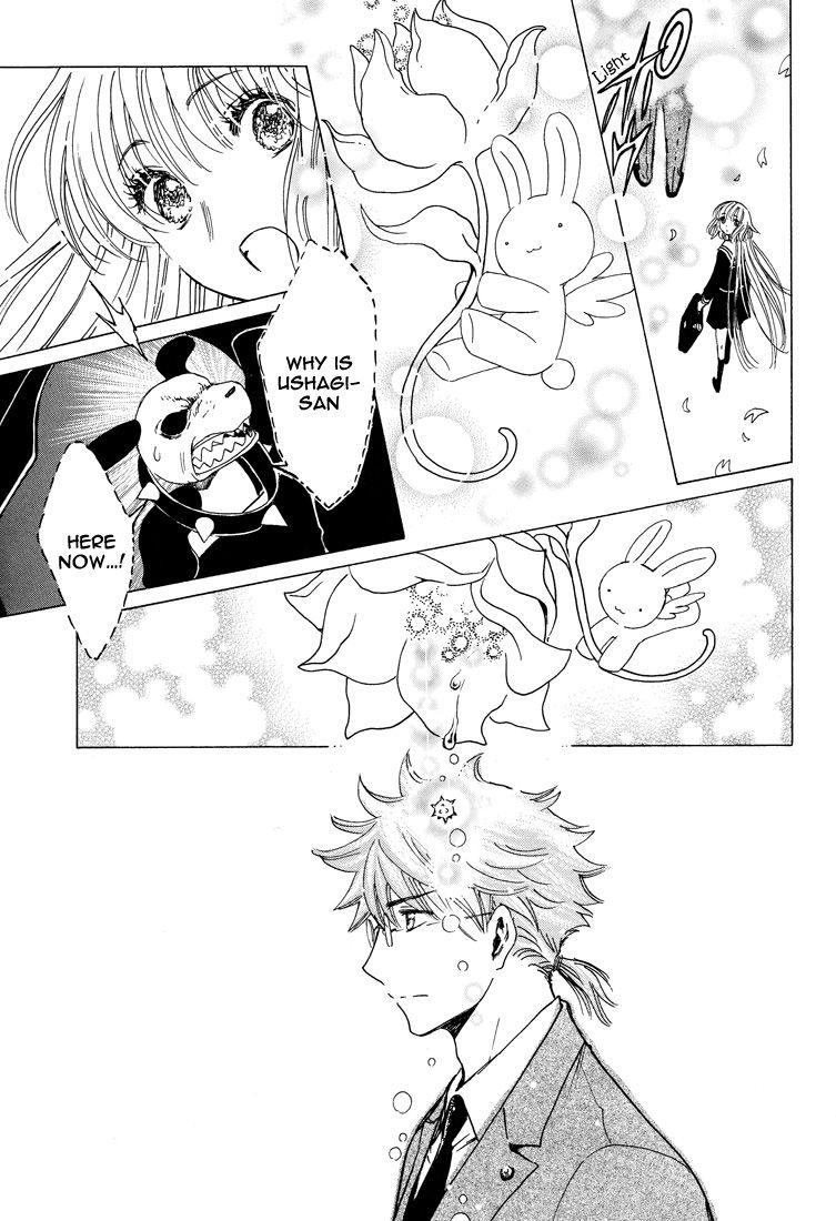 Read Kobato EN Manga Online