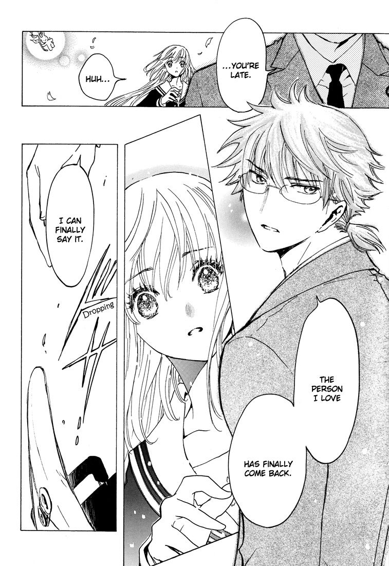 Read Kobato EN Manga Online