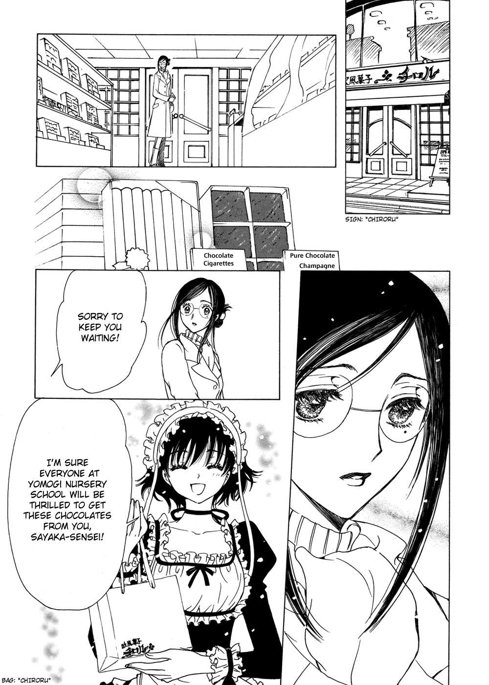 Read Kobato EN Manga Online