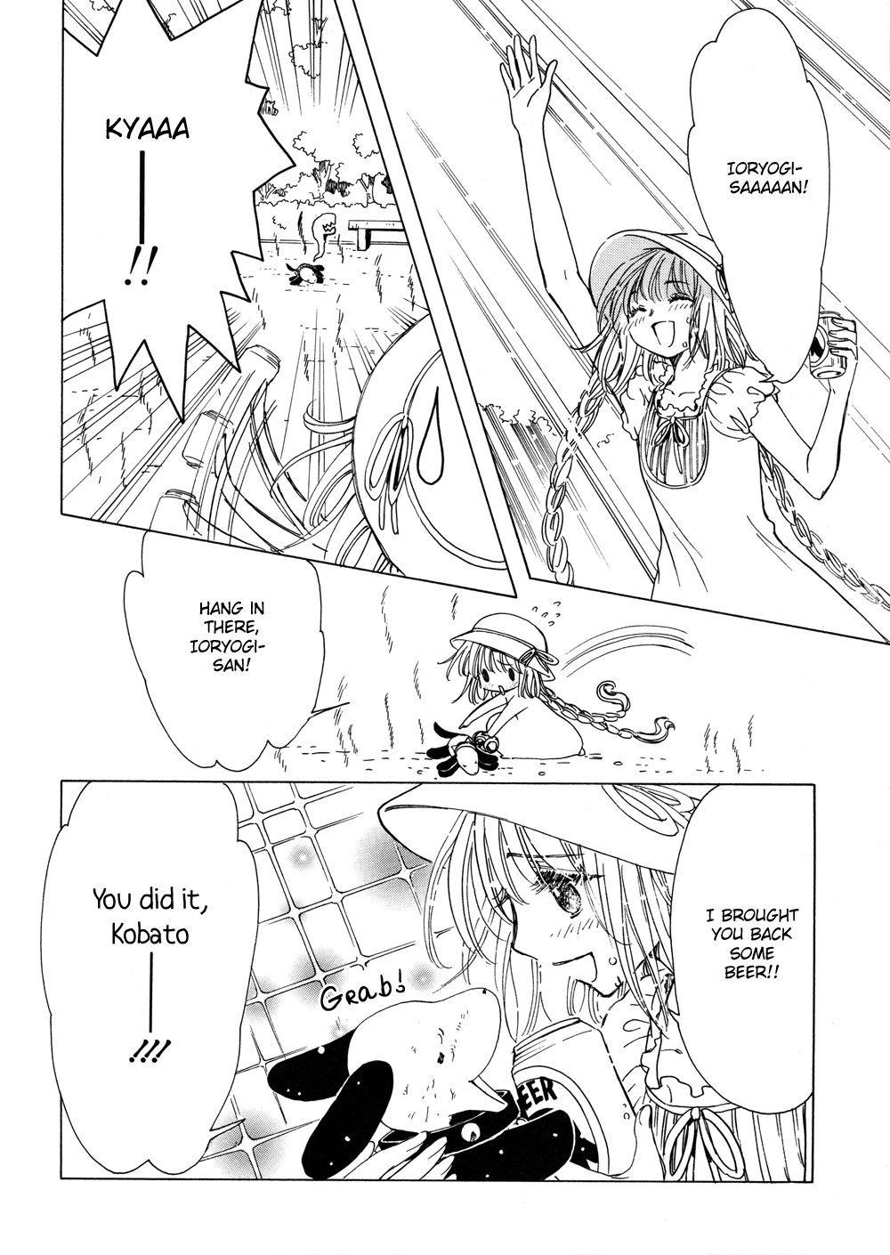 Read Kobato EN Manga Online