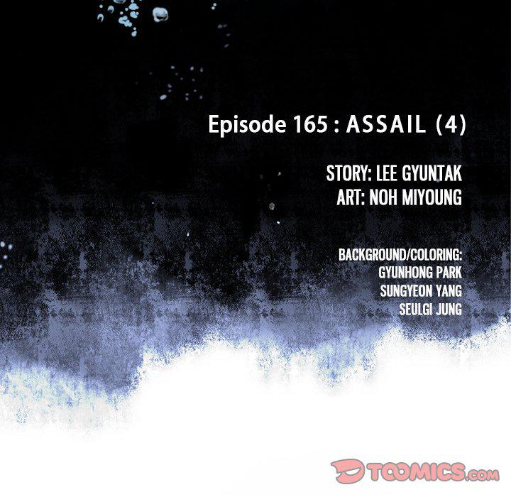 Read Leviathan EN Manga Online