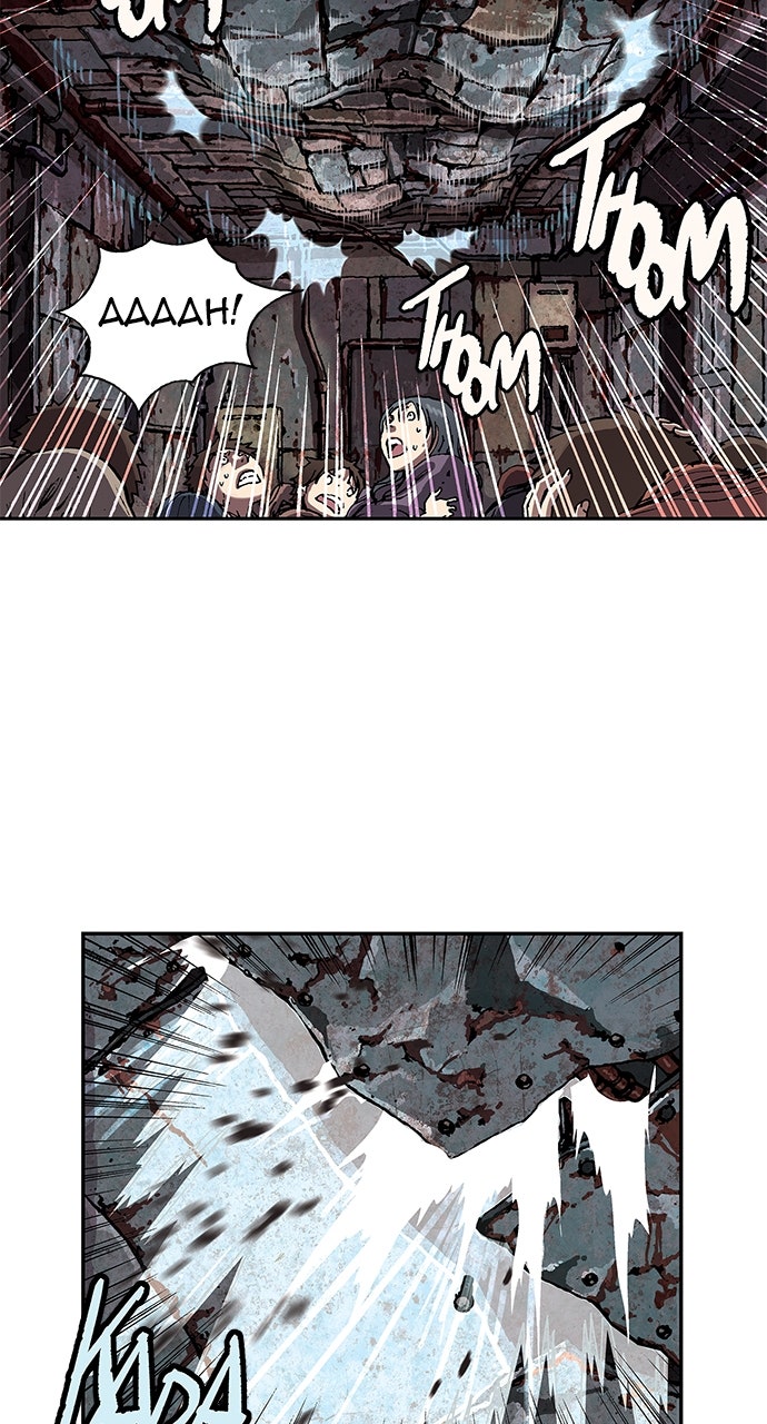 Read Leviathan EN Manga Online