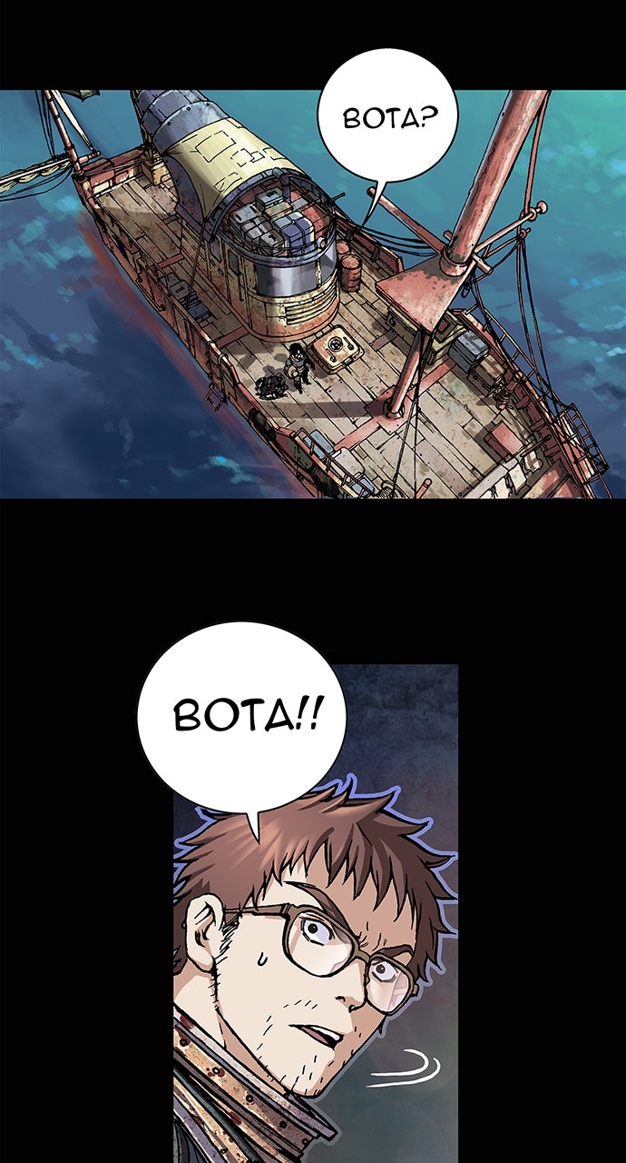 Read Leviathan EN Manga Online