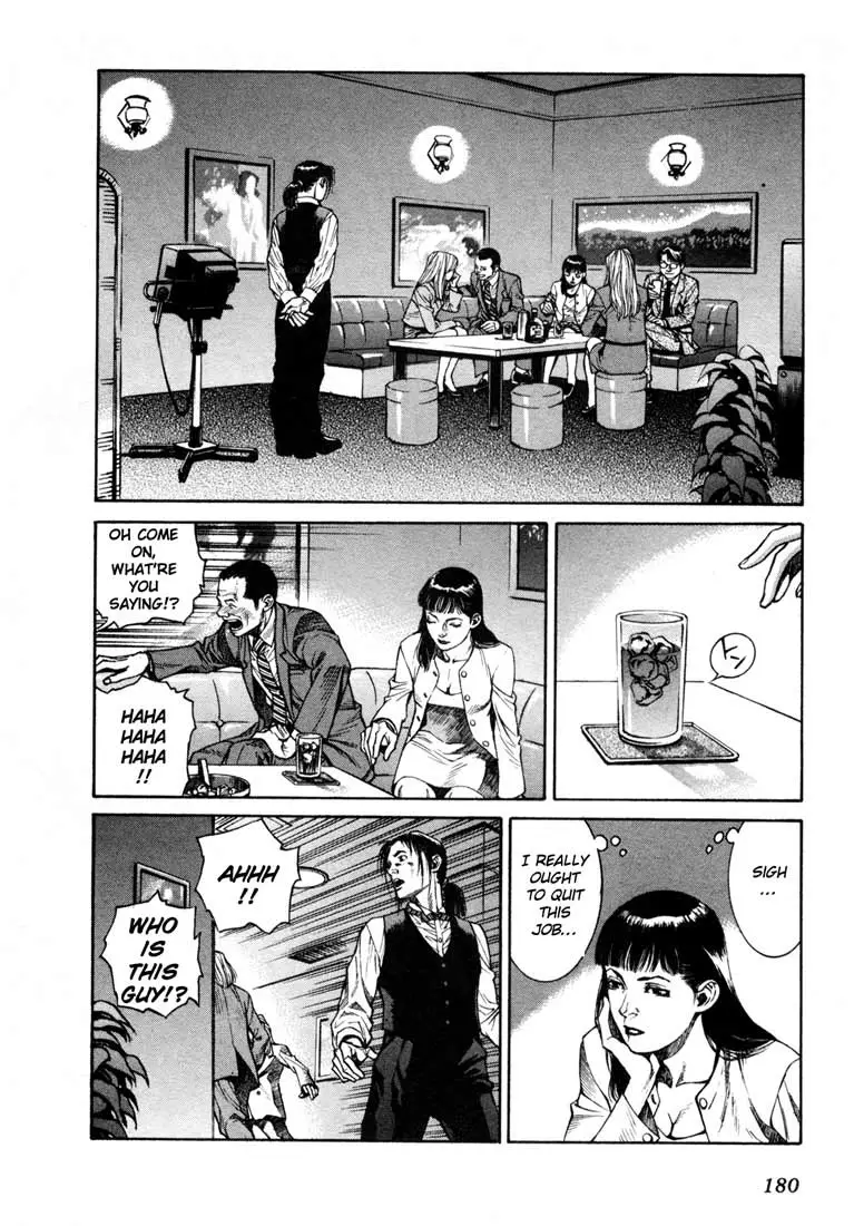 Read Leviathan EN Manga Online