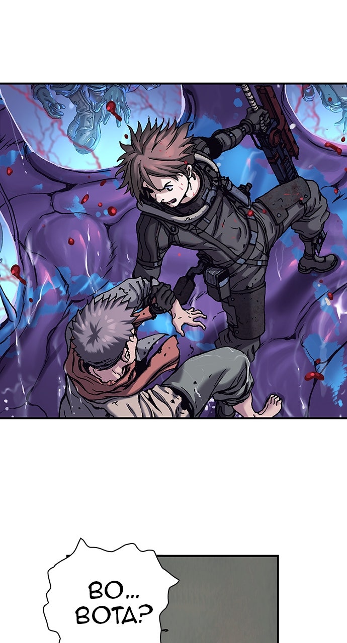 Read Leviathan EN Manga Online