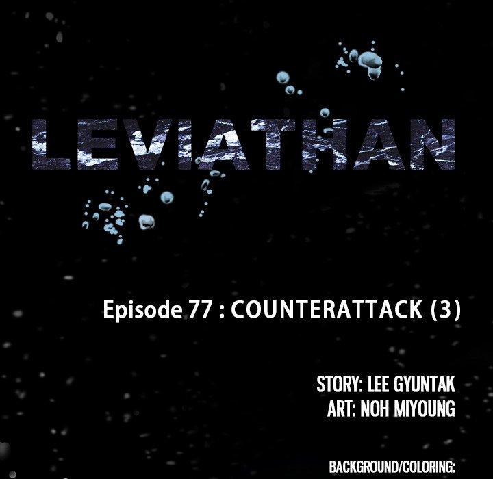 Read Leviathan EN Manga Online