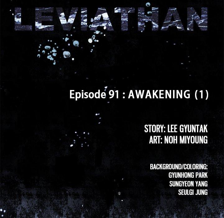 Read Leviathan EN Manga Online