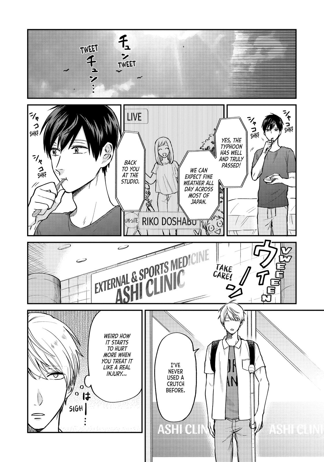 Read Life Lessons with Uramichi Oniisan EN Manga Online