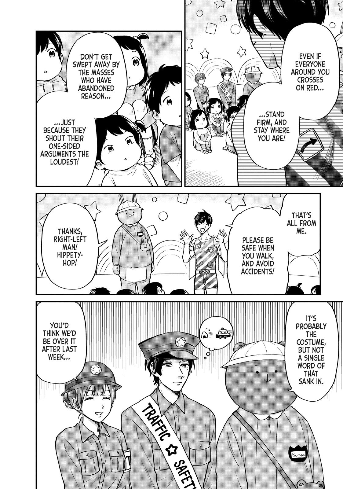 Read Life Lessons with Uramichi Oniisan EN Manga Online