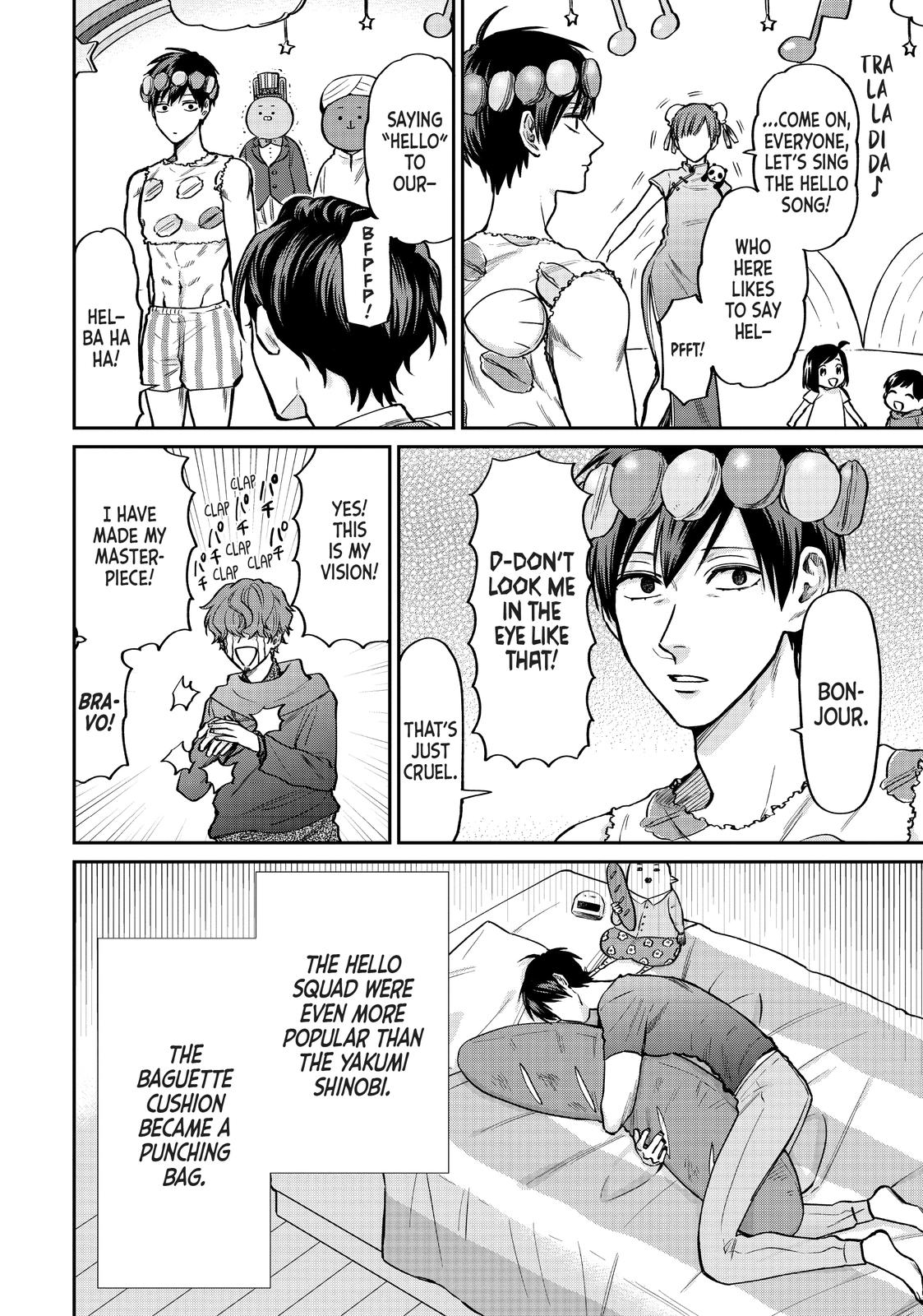 Read Life Lessons with Uramichi Oniisan EN Manga Online