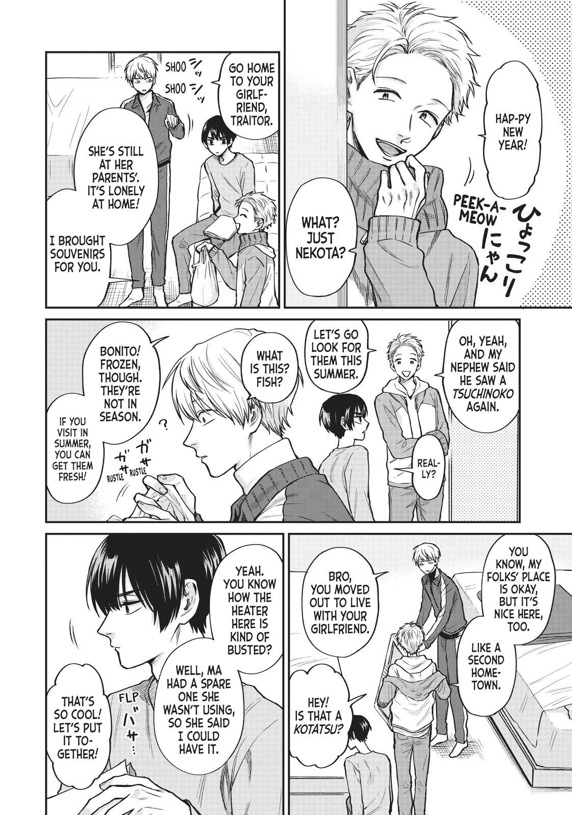 Read Life Lessons with Uramichi Oniisan EN Manga Online