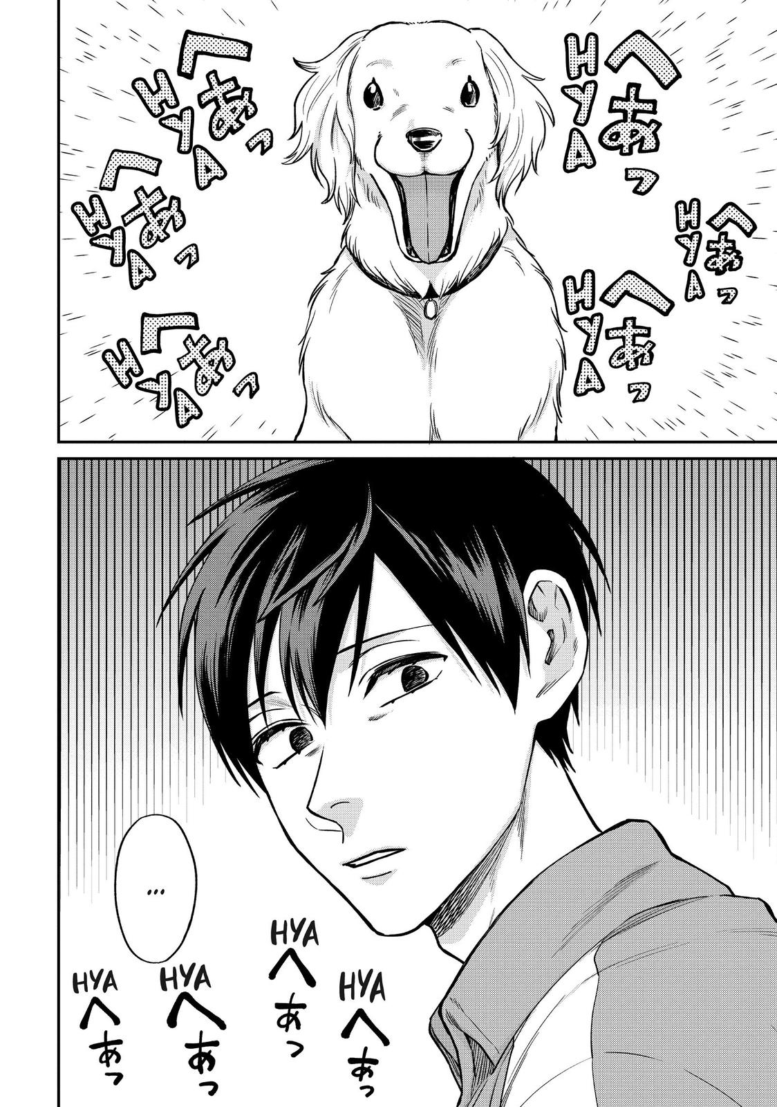 Read Life Lessons with Uramichi Oniisan EN Manga Online