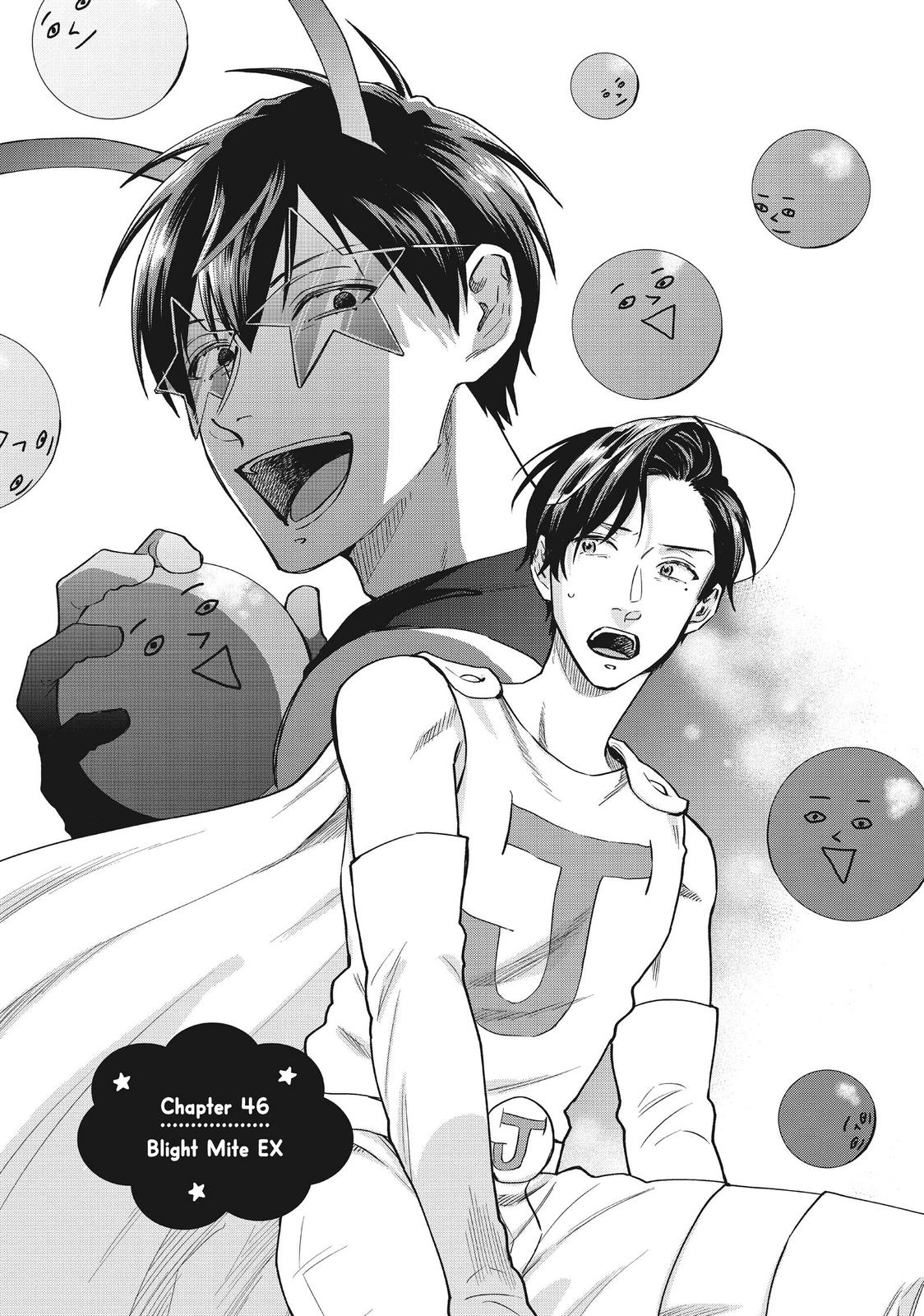 Read Life Lessons with Uramichi Oniisan EN Manga Online