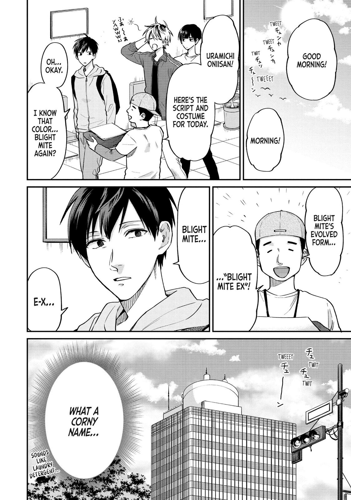 Read Life Lessons with Uramichi Oniisan EN Manga Online