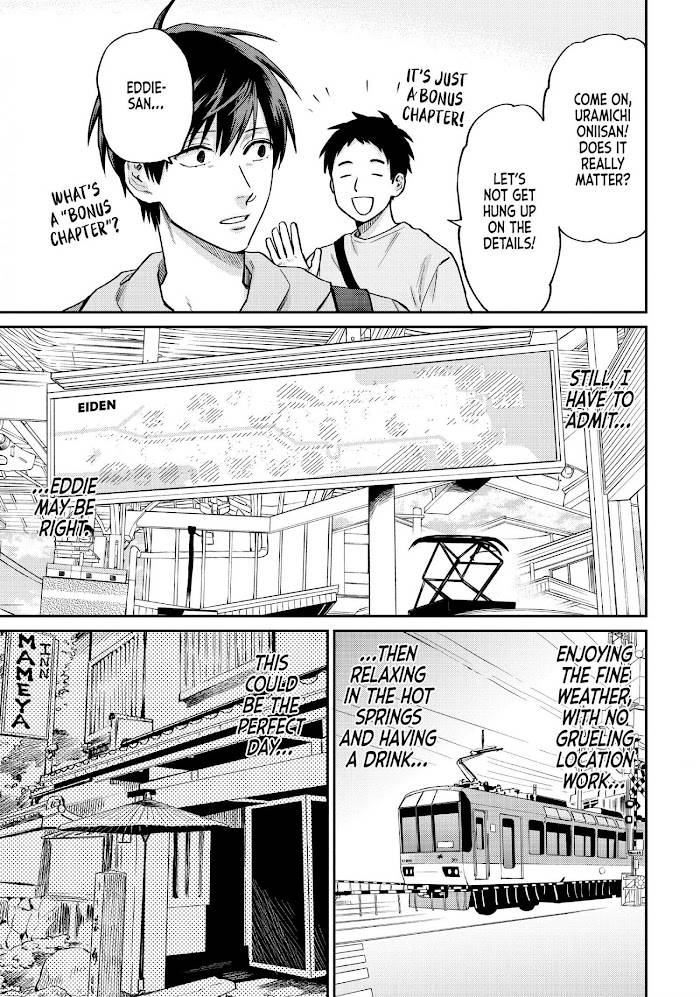 Read Life Lessons with Uramichi Oniisan EN Manga Online