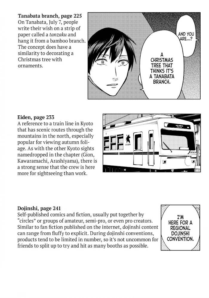 Read Life Lessons with Uramichi Oniisan EN Manga Online