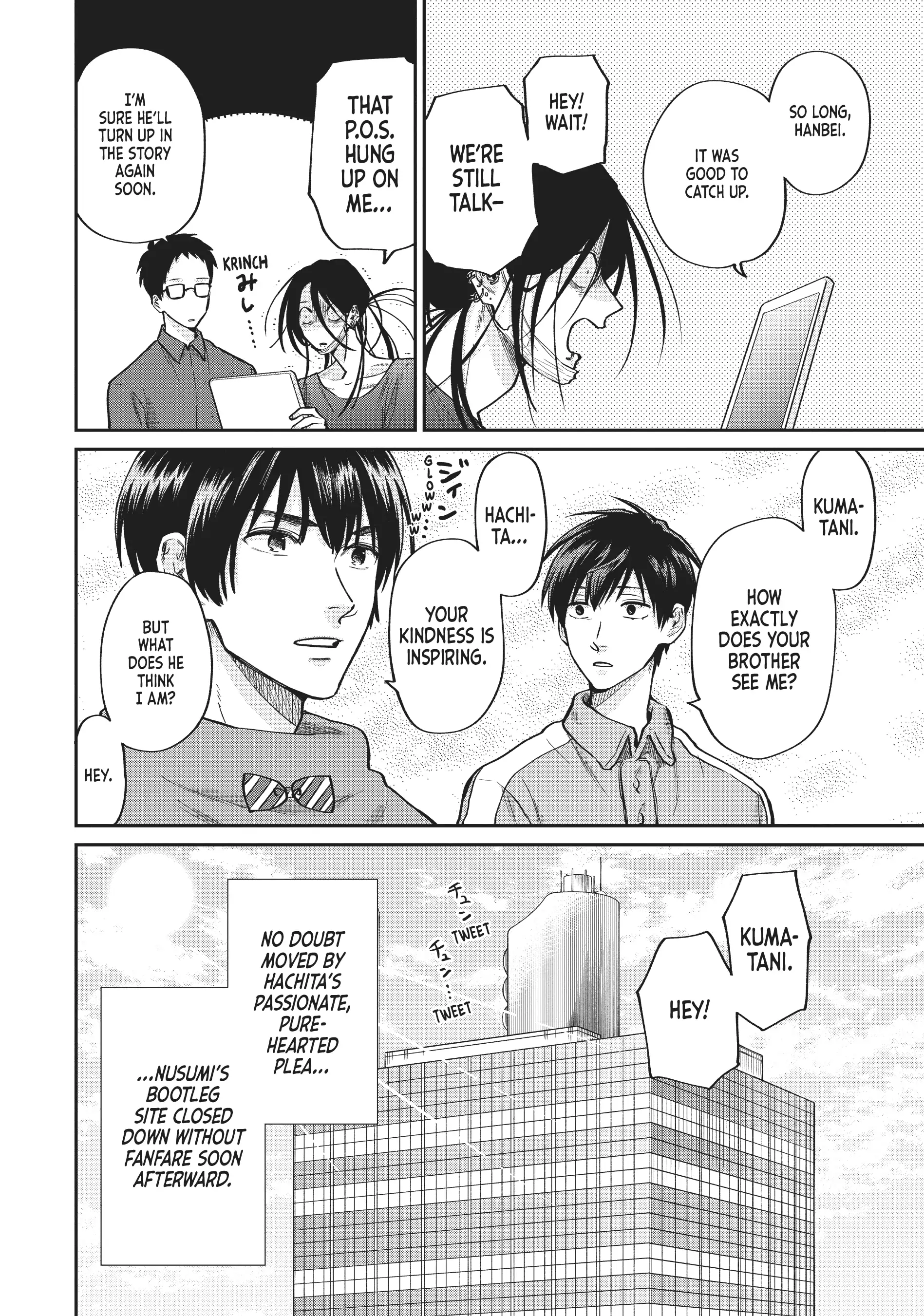 Read Life Lessons with Uramichi Oniisan EN Manga Online