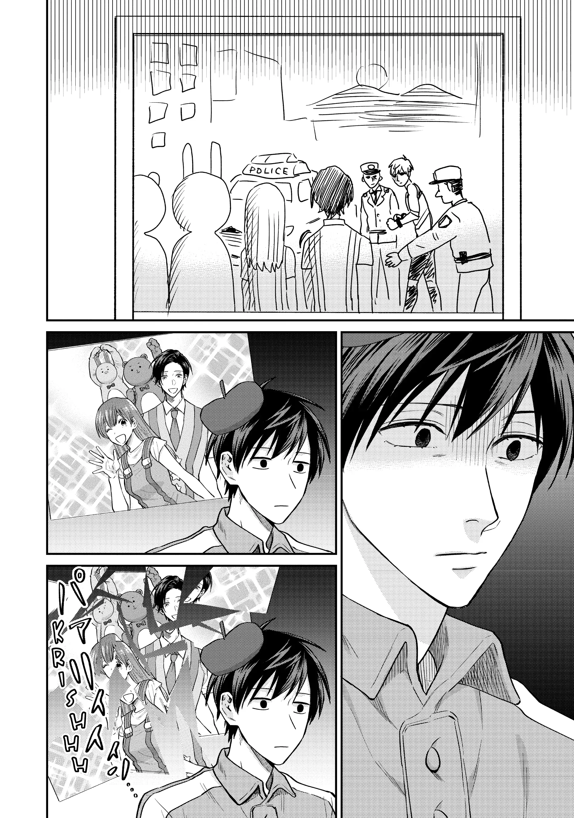 Read Life Lessons with Uramichi Oniisan EN Manga Online