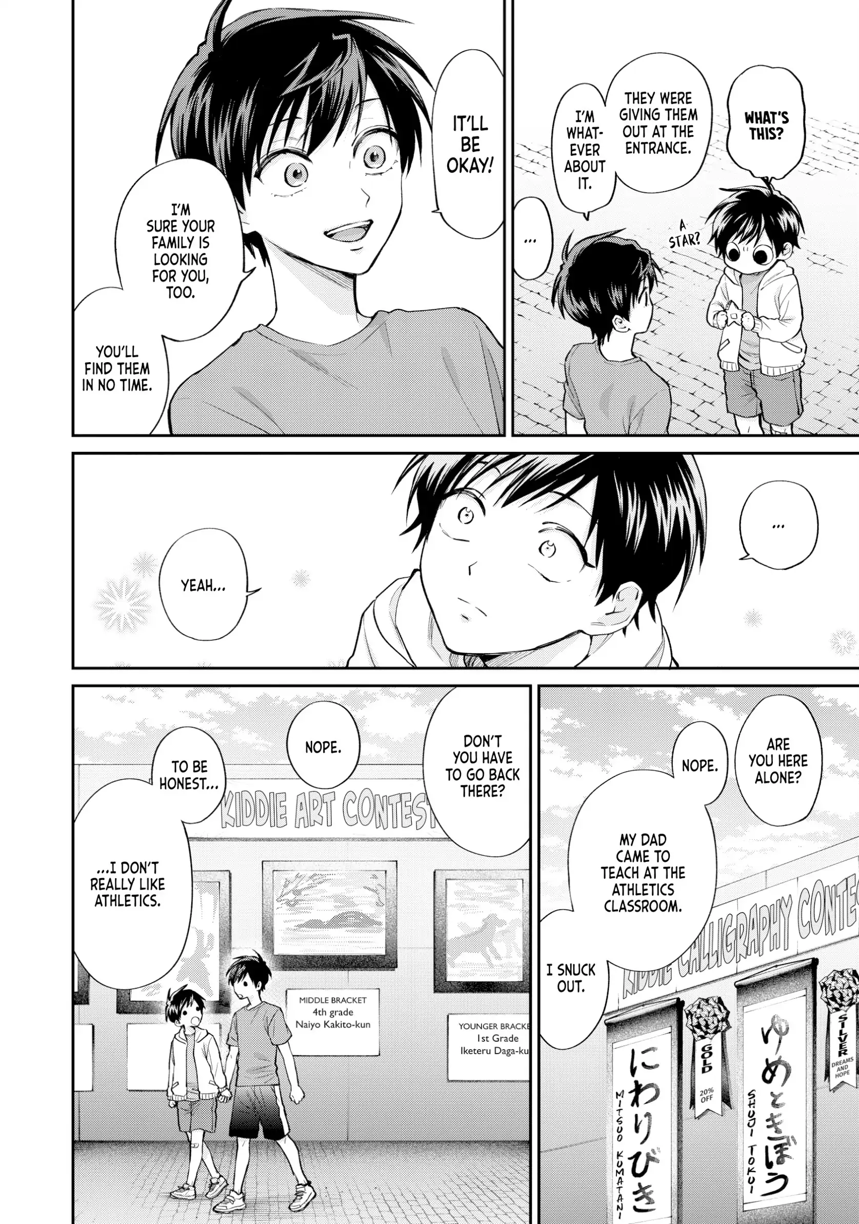 Read Life Lessons with Uramichi Oniisan EN Manga Online